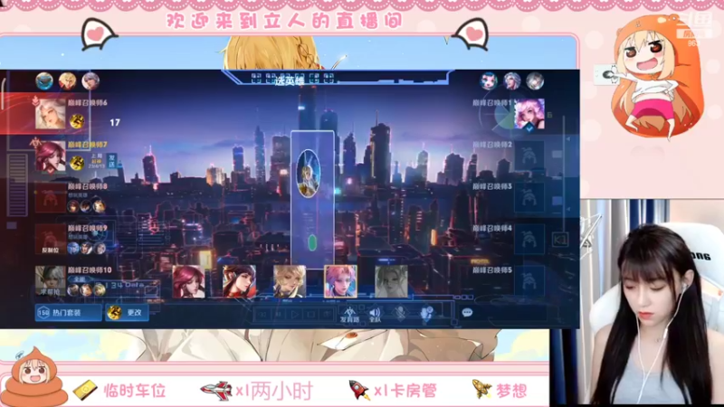 【2022-08-27 17点场】解说孙立人：解说立人直播间
