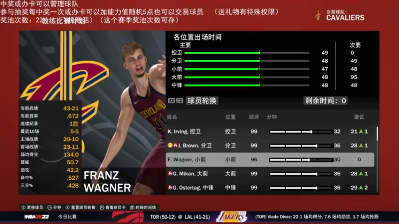 【2022-08-27 02点场】喝不完的可乐：小乐：女鬼桥和NBA2K大联盟第七赛季