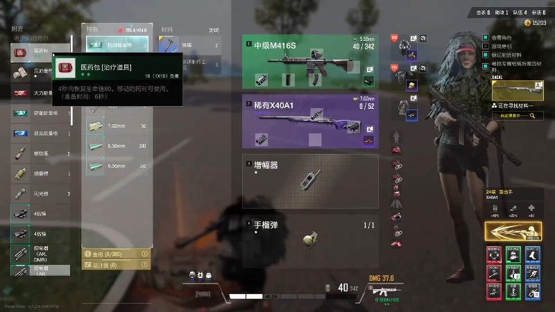 【主机其他游戏】狐狸不太Sao的精彩时刻 20220827 09点场