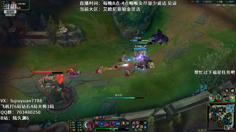 【2022-08-27 02点场】陆久渊：绝活永恩仍需加油！