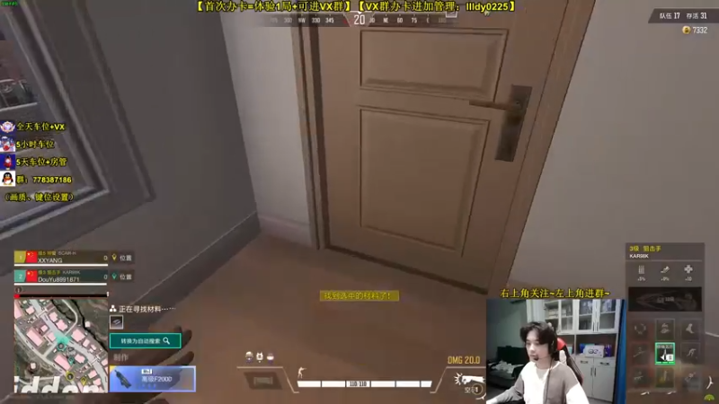 【2022-08-26 18点场】Table白羊：【排行榜前5】【有车位】