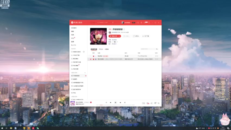 【2022-08-27 19点场】地表最强狸仔仔哟：夏日来临！好运眷顾我吧~