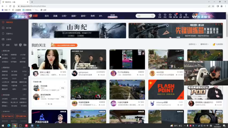 【2022-08-27 12点场】青少年选手SilentBT：七枪六马五分钟四把