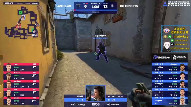 【2022-08-26 22点场】CSGO馒头：第一场FAZE第三场G2小蜜蜂