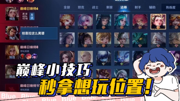 这个飞飞公主好单纯~