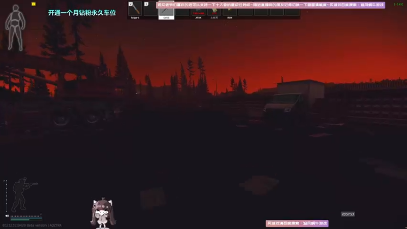 【2022-08-26 20点场】Biu十香：✨最强直播画质✨钻粉永久车位✨逃离塔科夫