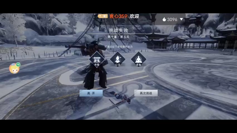 【2022-08-25 12点场】叀心359：卑微小主播 123456