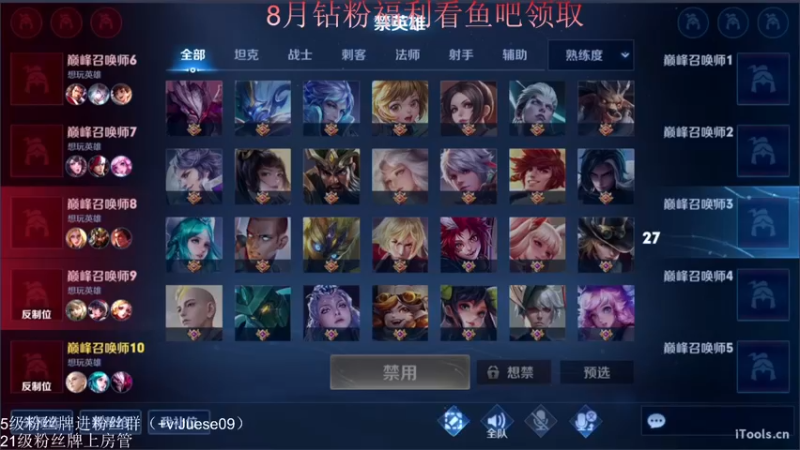 【2022-08-25 22点场】小角色ovo：王者荣耀真好玩啊！