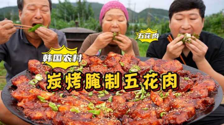和爸妈一起品尝炭烤腌制五花肉，加入软糯香甜年糕，越嚼越香甜！