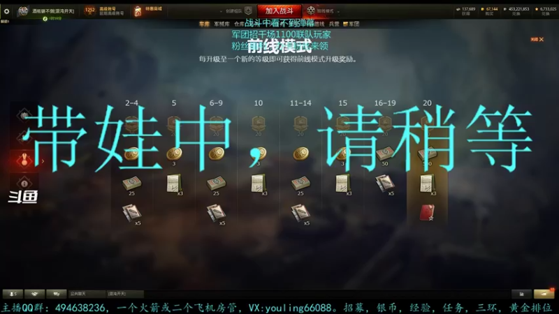 【2022-08-26 18点场】暗夜幽霊：幽霊：前线前线