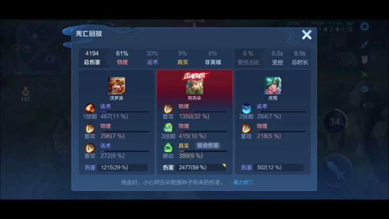 【2022-08-27 19点场】昧昧不是妹妹：打野之神昧哥