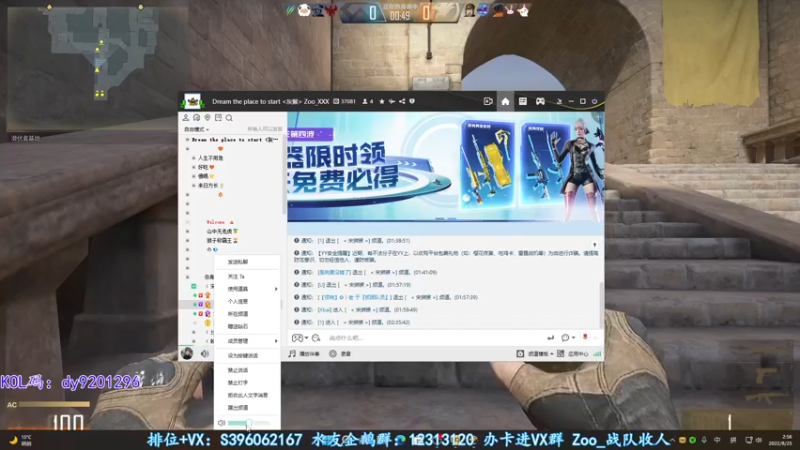 【2022-08-25 02点场】宋狮猴：你见过冒蓝火的AUG吗。