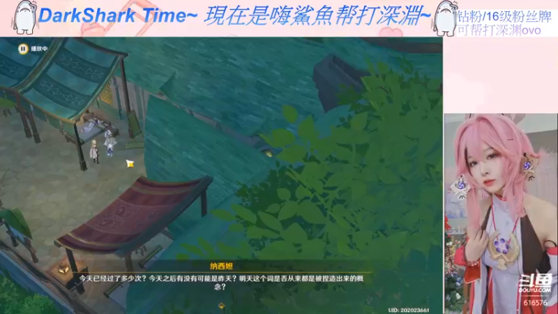【2022-08-26 21点场】六喵喵喵丶：喵准备搬家ing，嗨子播几天~