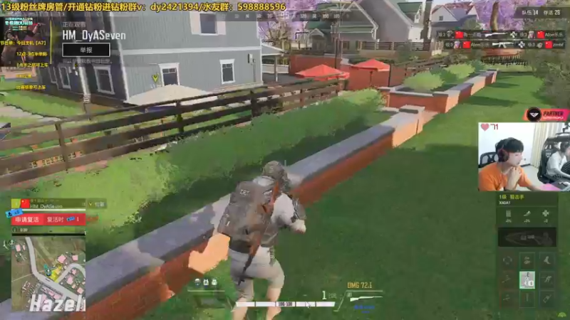 【2022-08-26 21点场】北方ya：双人冠军赛 双倍快乐