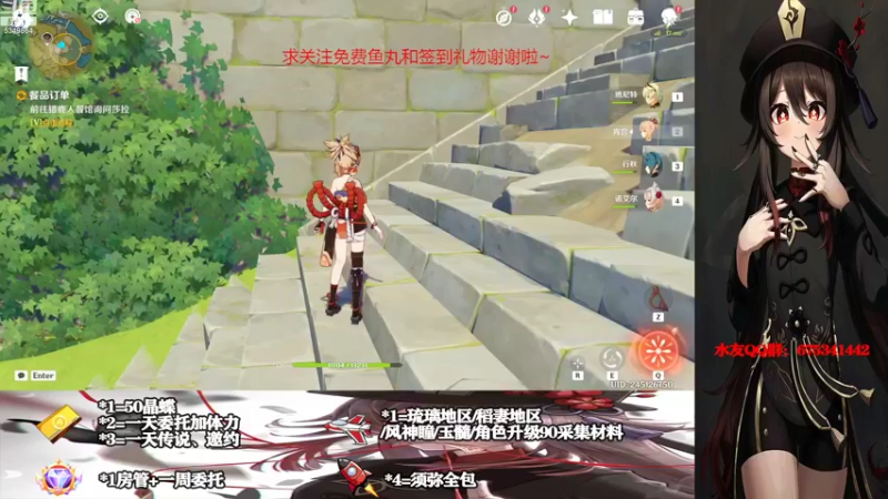 【2022-08-27 08点场】请叫我总攻大人丶：原神3.0萌新初体验