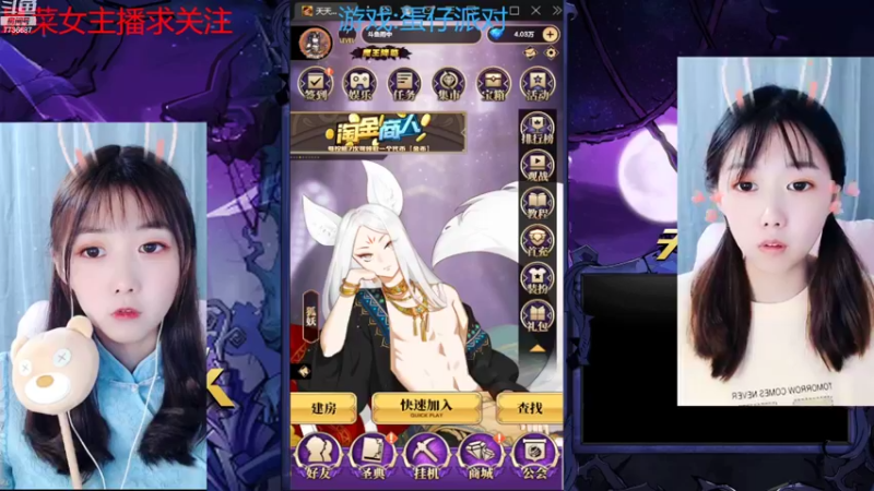 【2022-08-24 21点场】停留在雨中Cium：#天天狼人#来了