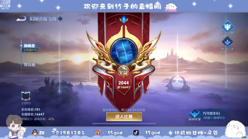 【2022-08-26 14点场】竹god：白银双倍；去学校前一天