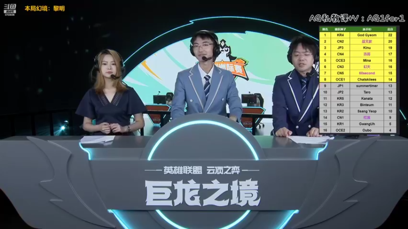 【2022-08-26 21点场】AG丶幻灭：幻灭第一视角 泡芙解说
