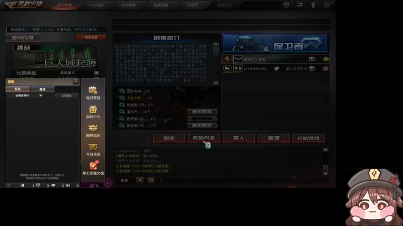 【2022-08-26 02点场】果果哩个果果：【果酱】最具观赏性的女玩家