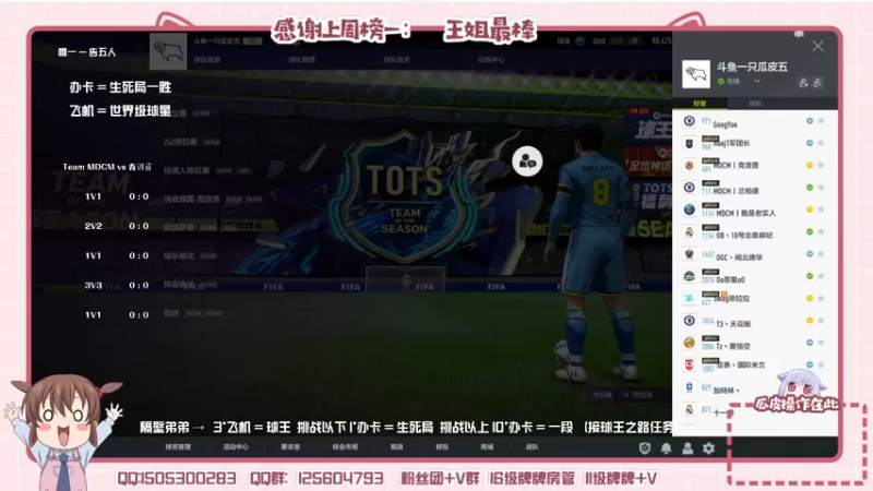 【2022-08-27 19点场】一只瓜皮五：CFL超级联赛 989582
