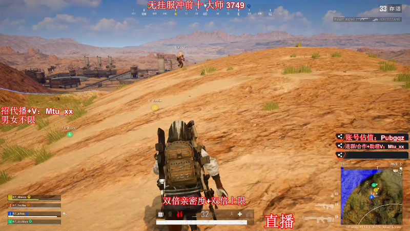 【热门游戏】顶级菊宝a的精彩时刻 20220827 15点场
