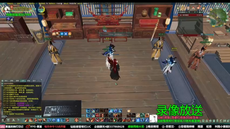 【2022-08-27 05点场】慕堇丶：天策散排2900分段