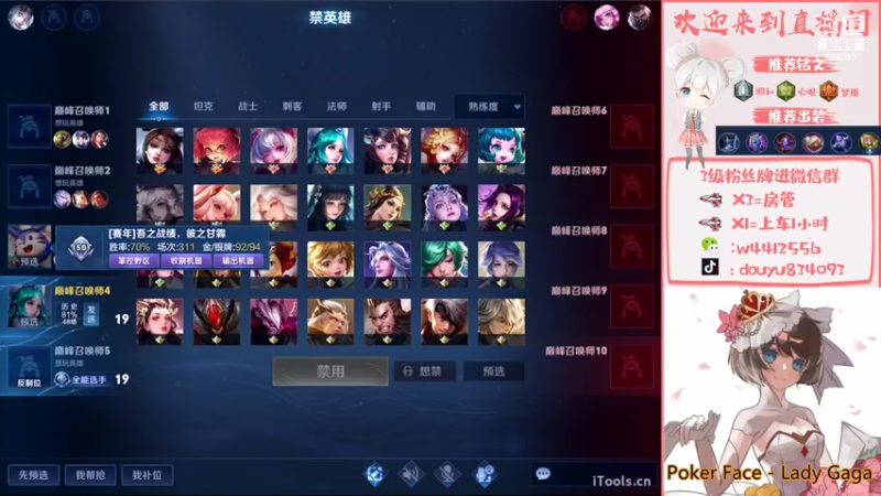 【2022-08-27 21点场】小飞Avery：国服小乔：小乔教学