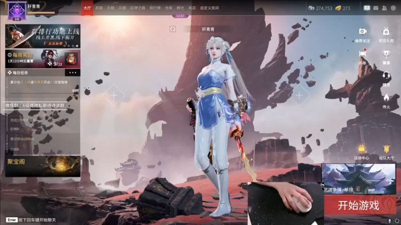 【2022-08-27 15点场】九二楷之丶92K：开始找状态~