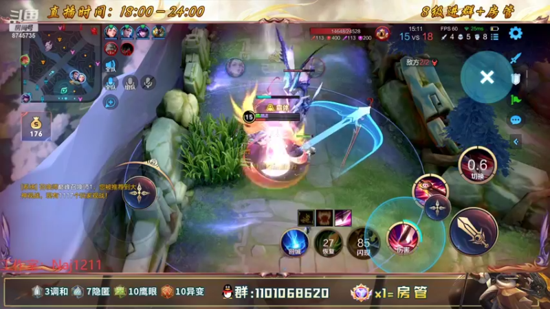 【2022-08-25 23点场】沐沐Ccccc：巅峰赛冲2500分，不上不改标题！冲!！