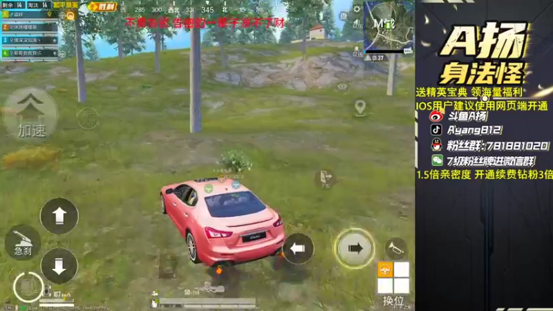 【2022-08-27 00点场】A扬丷：带路人小姐姐