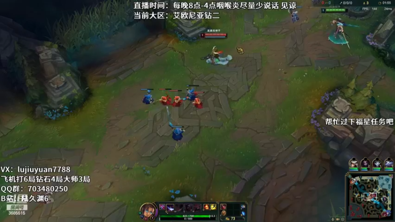 【2022-08-23 21点场】陆久渊：绝活永恩仍需加油！