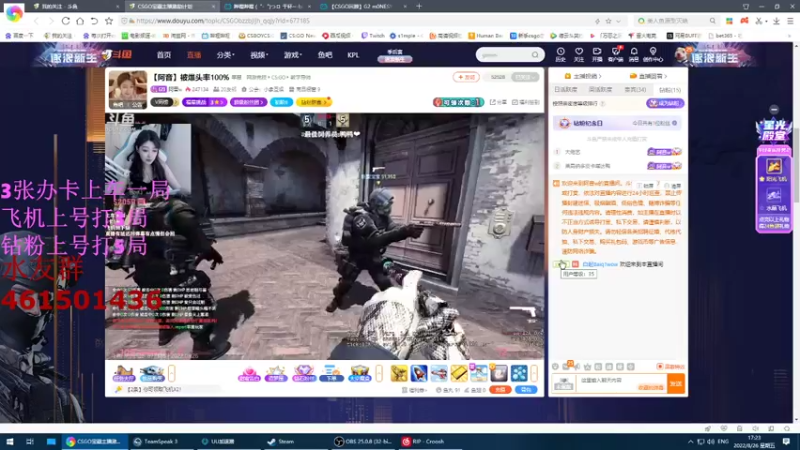 【2022-08-26 17点场】白起Baiq1wow：常有八九不如意