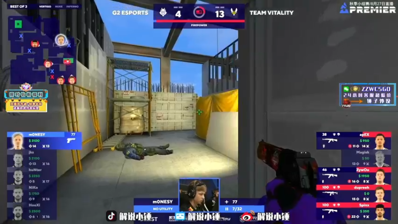 【2022-08-27 11点场】CSGO解说伟伟：FAZEG2回放 晚上7点解说OG