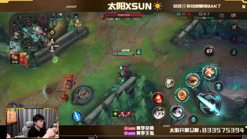 【2022-08-27 14点场】太阳Xsun：☀Xsun:把莎弥拉·练成神！