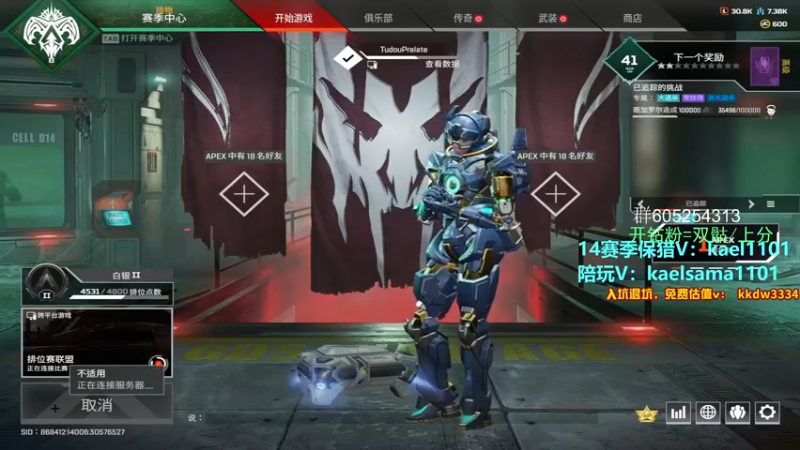 【2022-08-27 00点场】YW三冰卡尔：【卡尔】保猎钻上大师不排队！