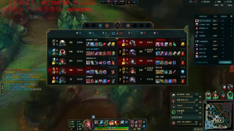 【2022-08-26 22点场】Night丶杀神风：主播乱斗5V5！