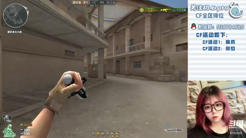 【2022-08-26 21点场】甜心pro：全区排位/最强下饭打手