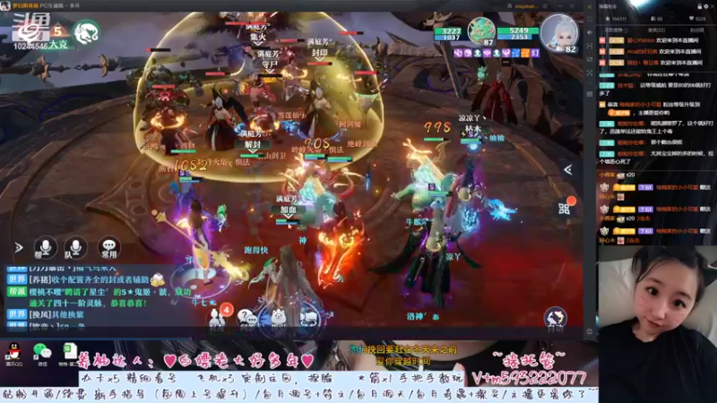 【2022-08-27 22点场】柚柚大魔王668：♥爱笑的柚柚运气应该不会太差♥