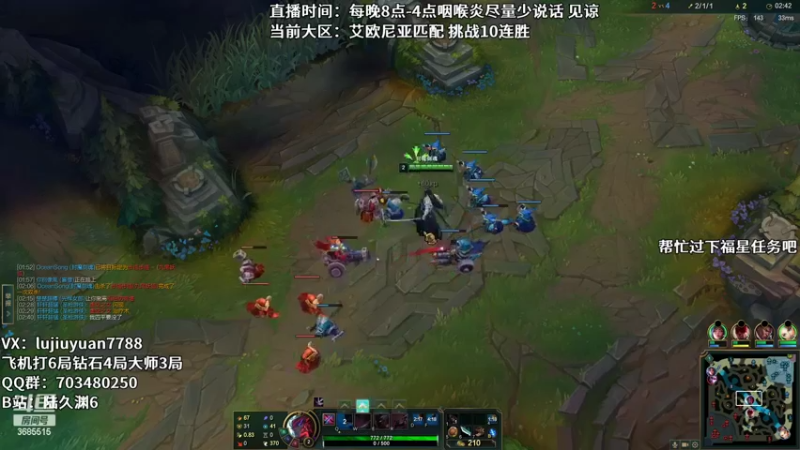 【2022-08-27 00点场】陆久渊：绝活永恩仍需加油！