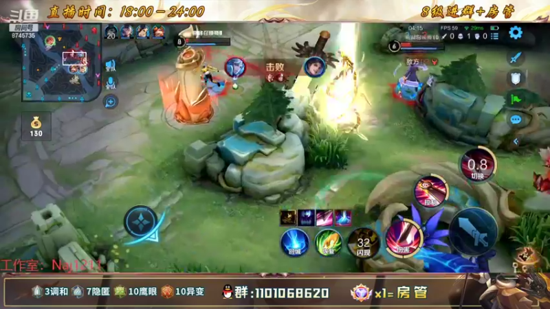 【2022-08-26 23点场】沐沐Ccccc：巅峰赛冲2500分，不上不改标题！冲!！