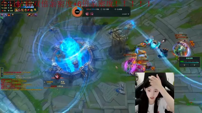 【2022-08-27 02点场】她打了个嗝儿：艾欧尼亚大师发条组排（今天6倍亲密度）