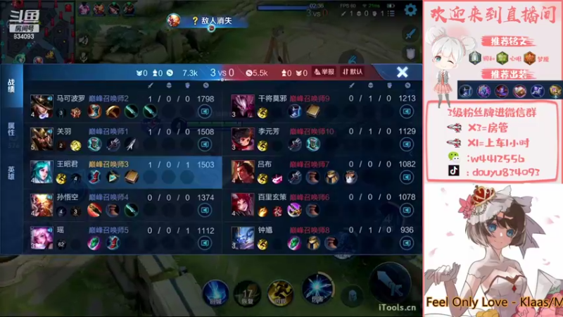 【2022-08-27 23点场】小飞Avery：国服小乔：小乔教学