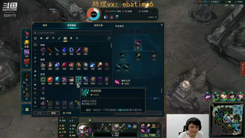 【2022-08-27 14点场】恶霸提莫：世界第一提莫，我无敌了