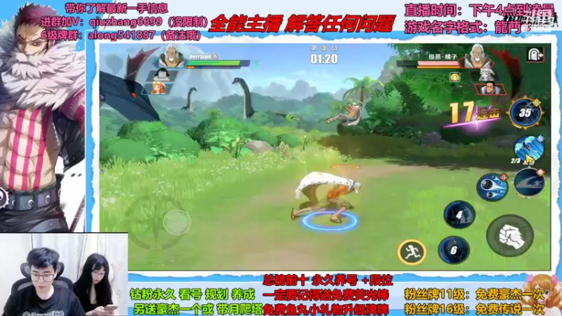 【2022-08-17 19点场】王阿龙大魔王：有问必答直播间哦
