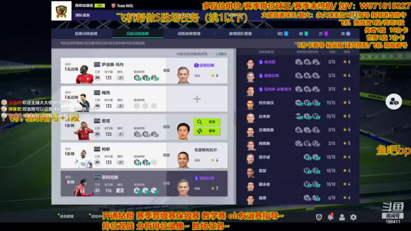 【2022-08-26 21点场】自律的edison：职业选手 排位 看号 推荐球员 教学娱乐
