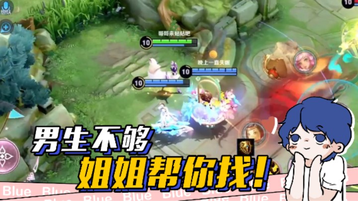 这个姐姐真的好好哦~