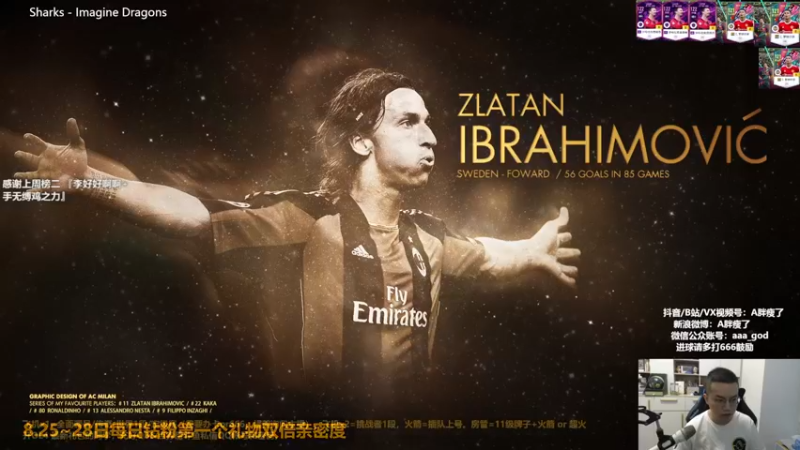 【2022-08-27 11点场】A胖瘦了：A胖OL4~双倍亲密~开新连锁