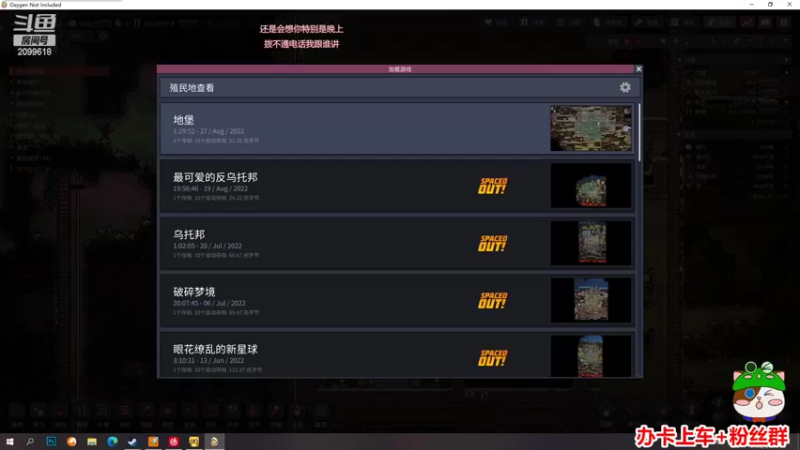 【2022-08-27 01点场】阿邦就是小苞米：今天的直播开始了