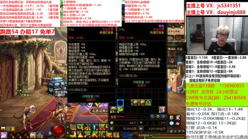 【2022-08-27 04点场】剣神白：回归帮毕业打造,碰瓷土管100个跑