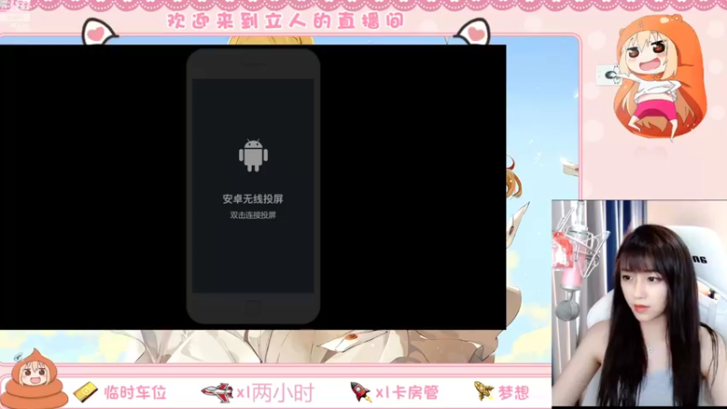 【2022-08-27 15点场】解说孙立人：解说立人直播间